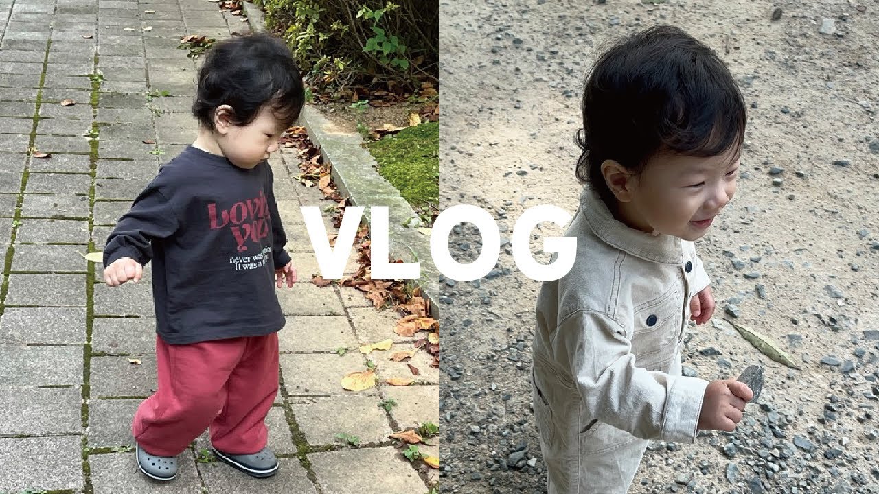 [율리움] 13개월 아기의 일주일 VLOG