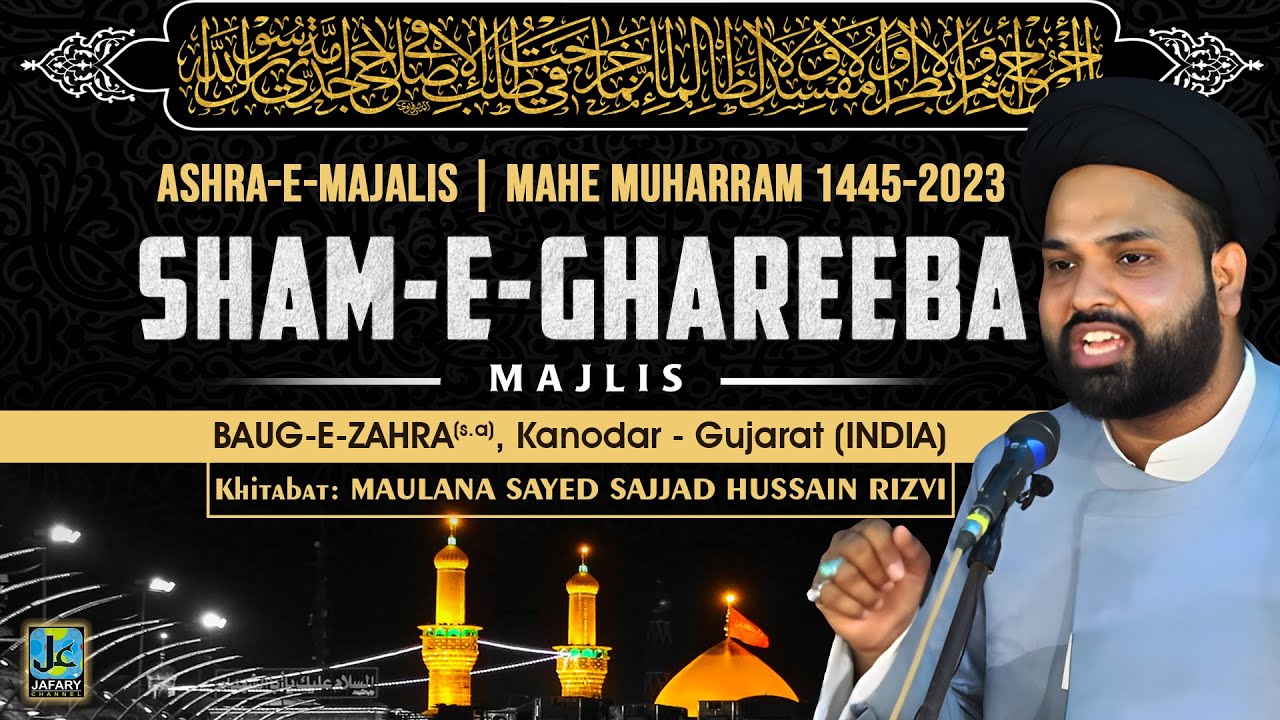 (LIVE) Sham-e-Ghareeba Majlis | Muharram 1445-2023 | Maulana Sayed Sajjad Hussain Rizvi | Kanodar