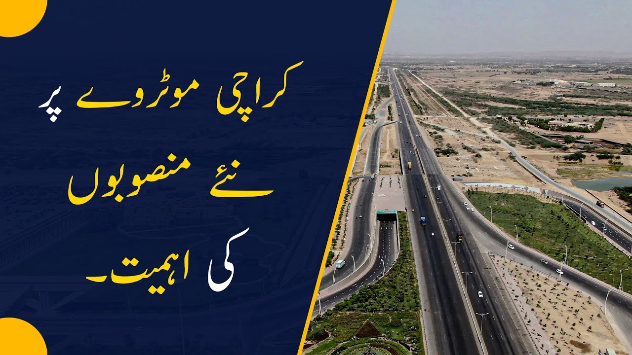 Why everyone moving from Karachi to M9 Motorway? | M9 MOTORWAY DETAILS | Eizy Marketing