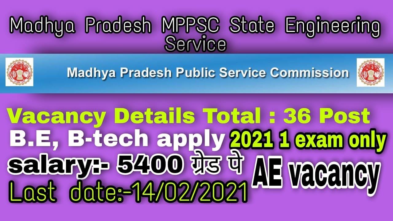 MPPSC AE BE / B.Tech Degree  State Engineering Service Exam Online Form 2021 Vacancy Total : 36 Post