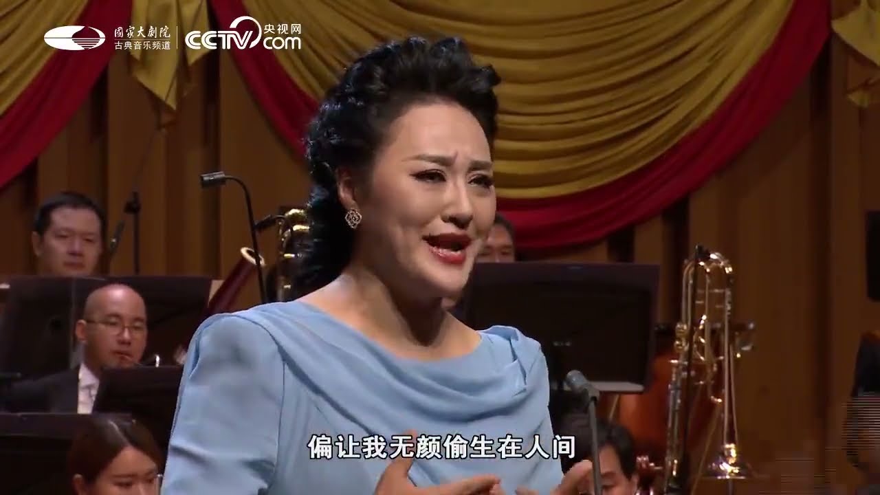《黄河大合唱》国家大剧院合唱团和管弦乐团  指挥：李心草   朗诵：赵岭