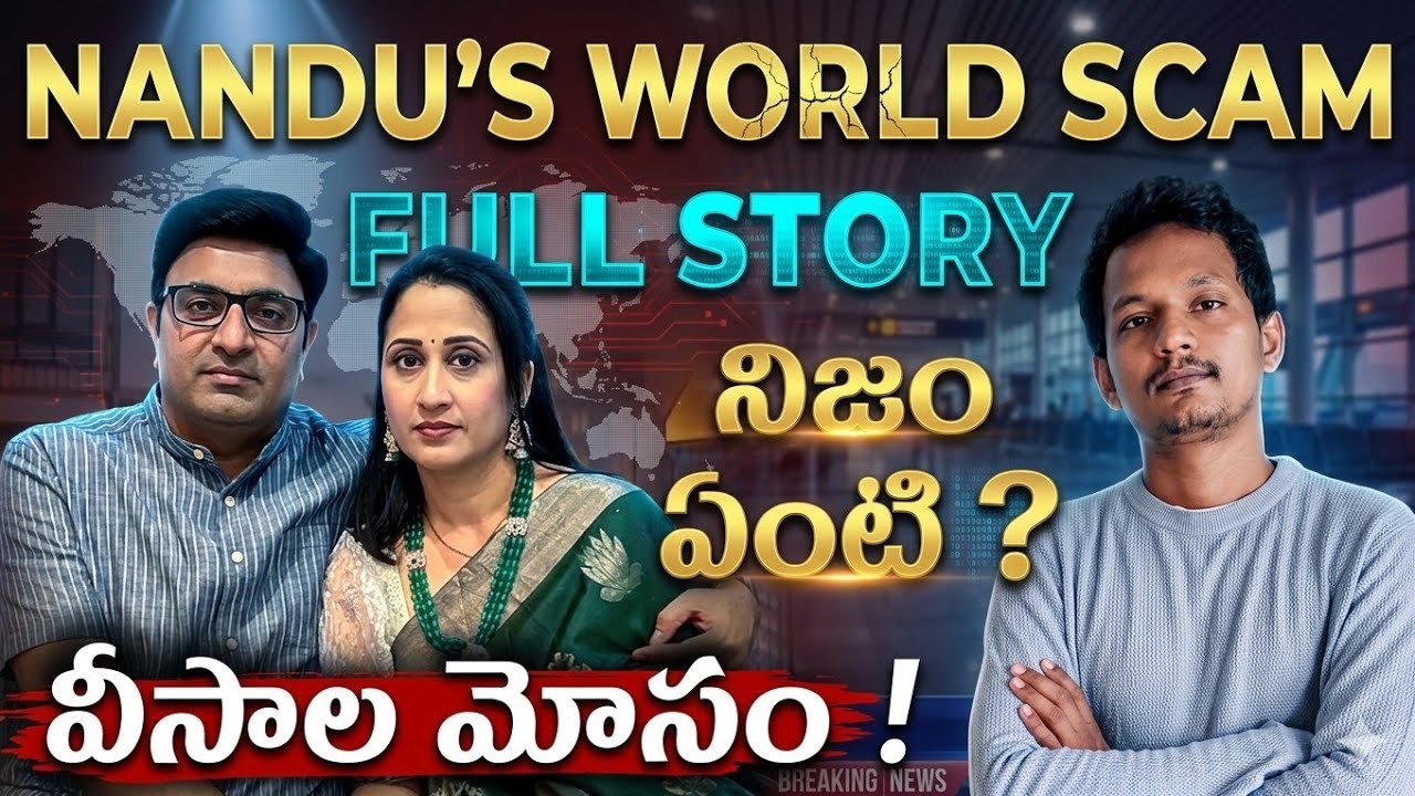 NANDU'S WORLD SCAM FULL STORY | UK VISA COS SCAM EXPOSED | PANIKOCHE MUCHATA BY SRINU65