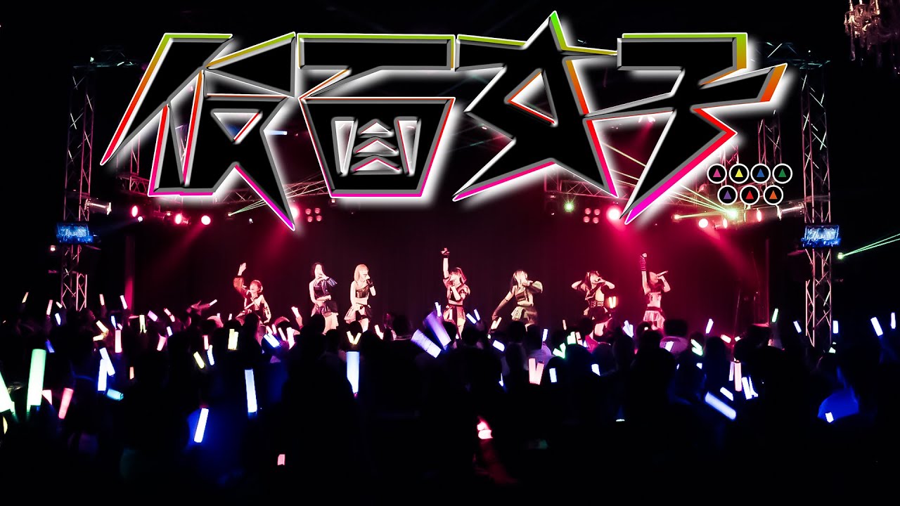 仮面女子ワンマンライブ『来れたら来て！行けたら行く！～来てね♡～』＠新宿ReNY 2024年1月20日