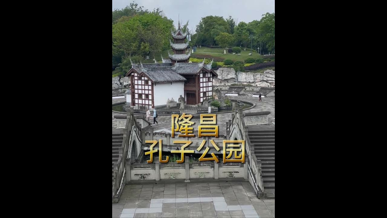 通过杏坛讲学、二十四孝等场景的立体化呈现，将抽象的道德教化转化为可触可感的艺术体验。游客在此不仅能欣赏精湛的雕刻技艺，更能透过一石一瓦，读懂千年儒家文化与川南地域精神的交融，感悟隆昌作为中国&ldquo;石牌坊