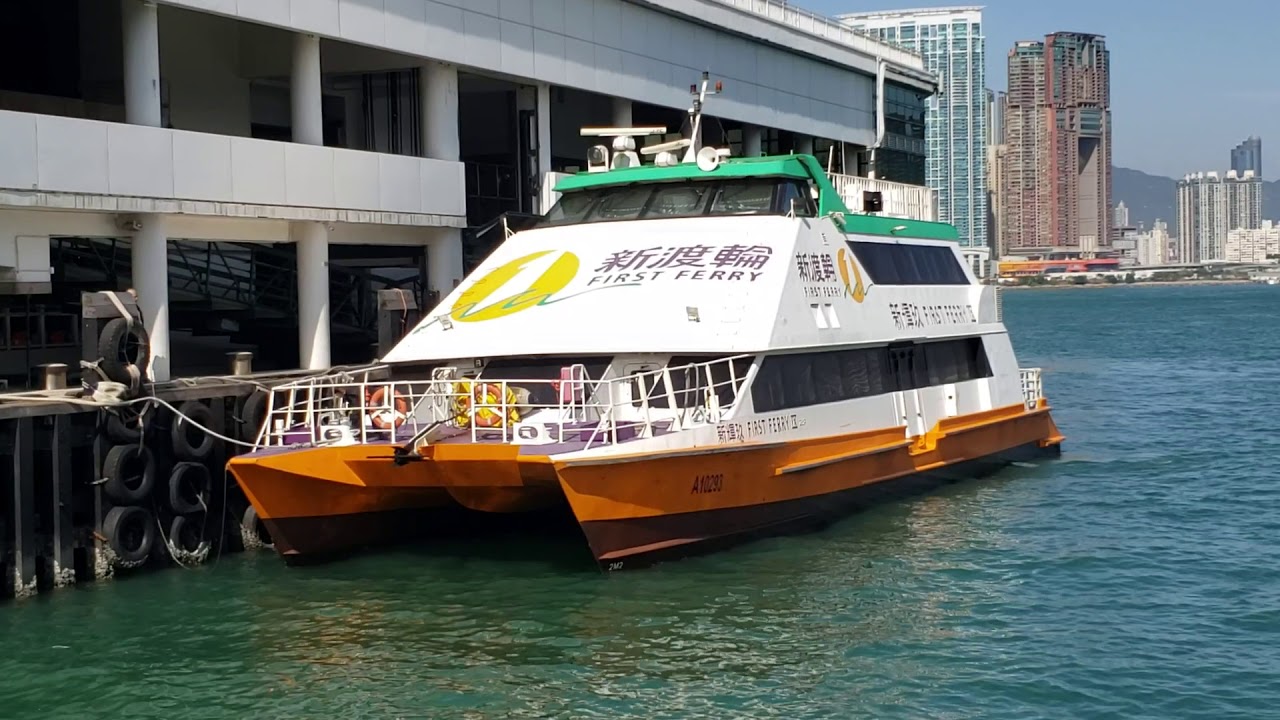 First Ferry IX 新輝玖 berth HK Central Pier no.6