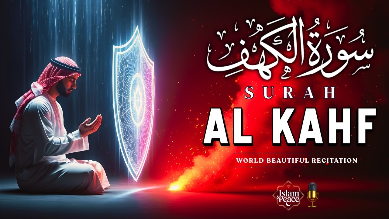 SURAH AL KAHF سورة الكهف | Let This Soft Tilawat Comfort Your Soul إن شاء الله | Islam and Peace