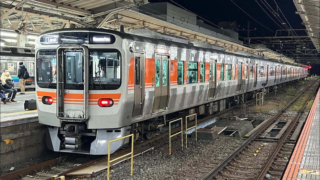 [走行音]JR東海 315系U6編成 浜松〜静岡