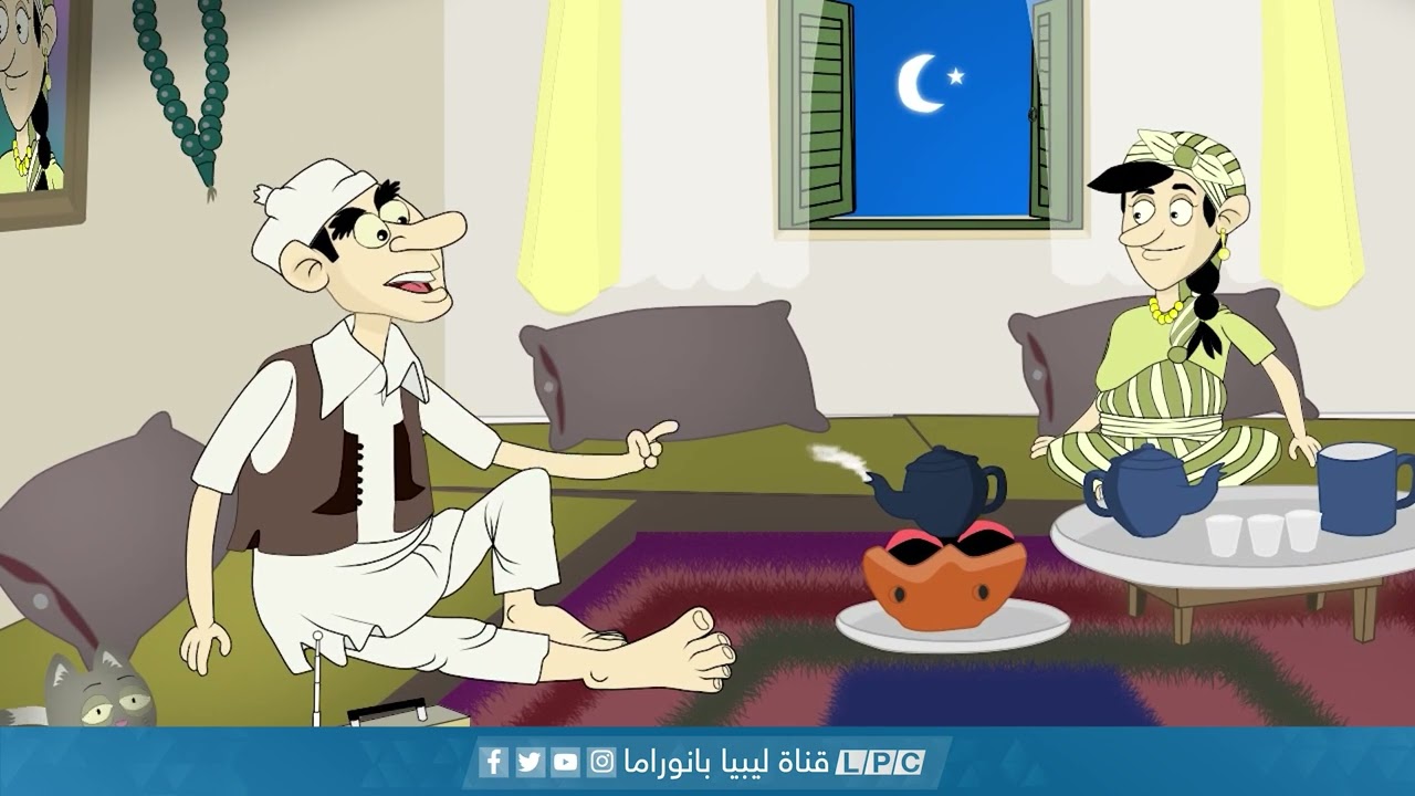 خطرها حلقة رقم 