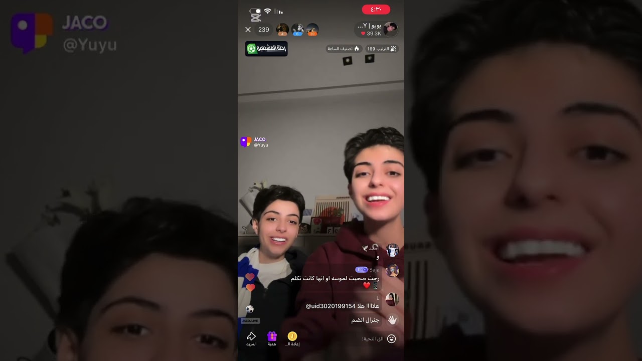 شوي من بث يمنى اليوم