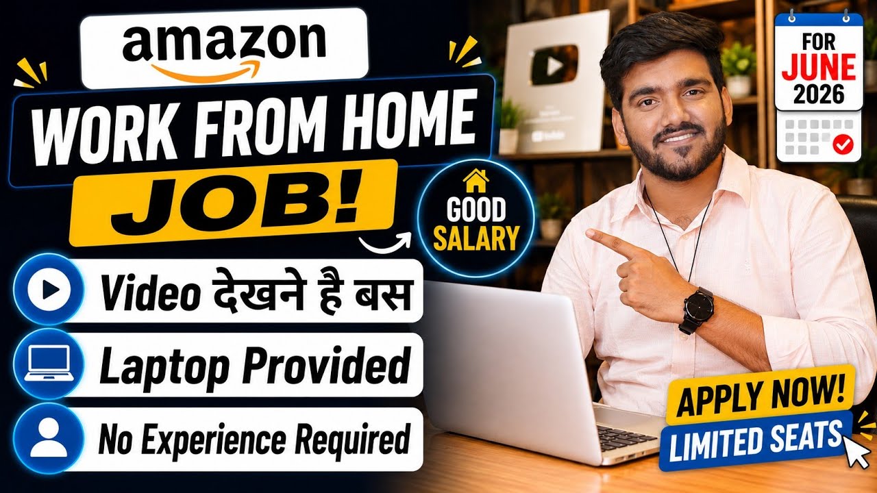 Amazon Work From Home Jobs 2026 | Online Jobs At Home | Amazon WFH Jobs For Freshers | Verified Jobs