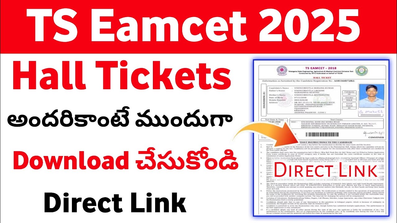 TS Eamcet 2025 Hall Ticket Download link | How to download ts eamcet hall ticket 2025 | Eamcet Exam