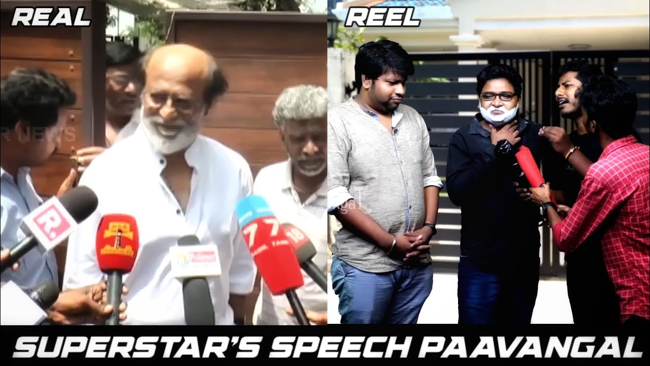 Rajinikanth Speech About Joining Kamal Haasan Party 🤣 Parithabangal Political Comedy Troll by GoSu 😎