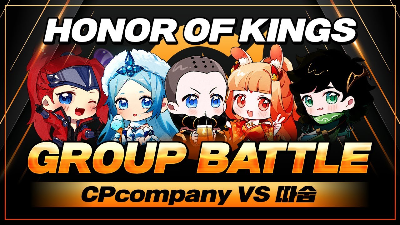 CPcompany VS 따숩 길드전 같이 구경해용🔥 | 아너오브킹즈 Honor of Kings