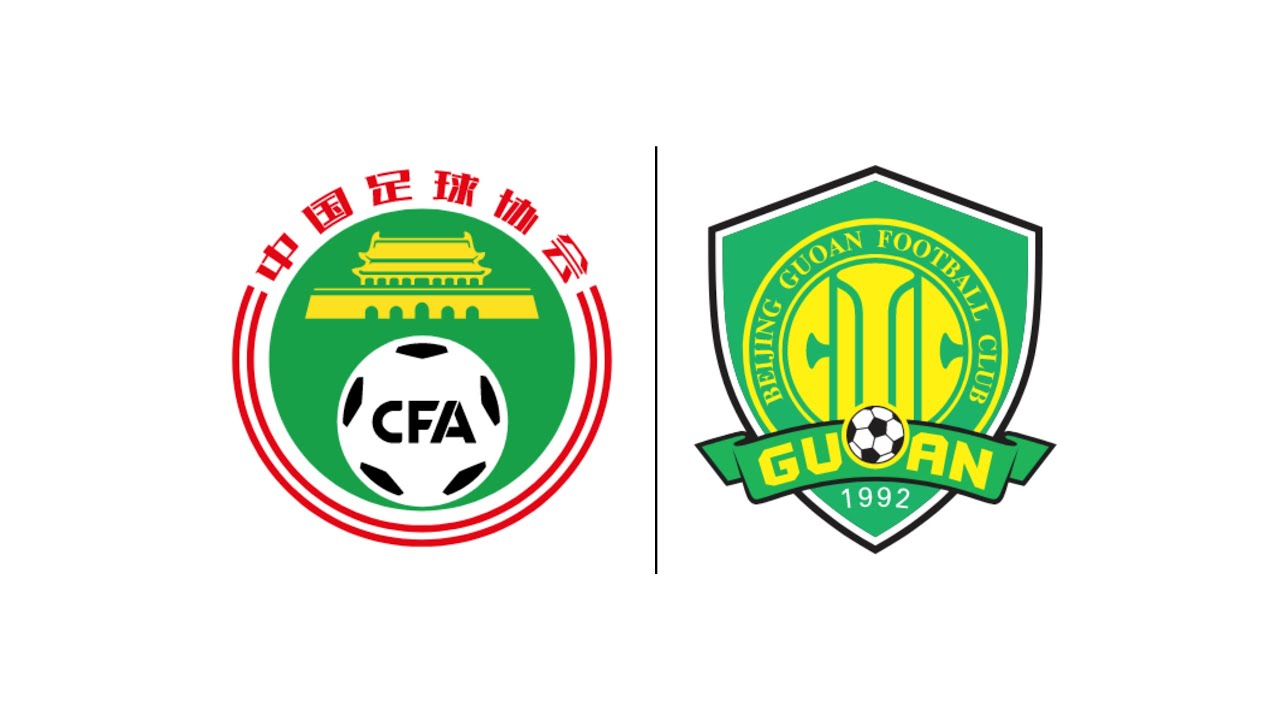 (CN/EN) 国安永远争第一 北京国安队歌 - Beijing Guoan FC Anthem