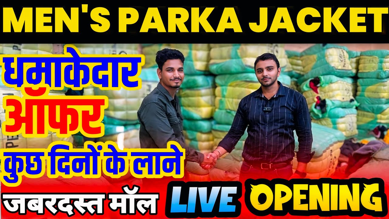 कर्नाटक से ऐ ग्राहक लेके गए पारका जैकेट || Korea Men’s Parka Jacket || 💯% Premium Quality|| #export