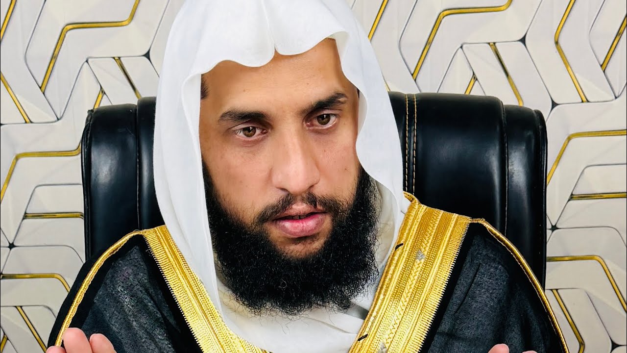 Quran se Rohani ilaj