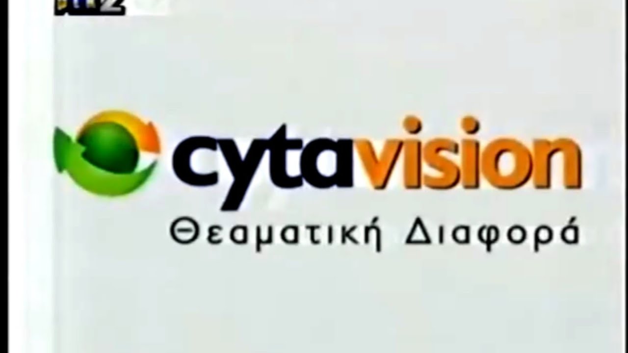 Cytavision Cyprus - Διαφήμιση (2010) [TV Video]
