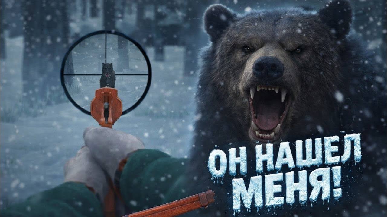 The Long Dark: Wintermute #4 — Жертва стала охотником