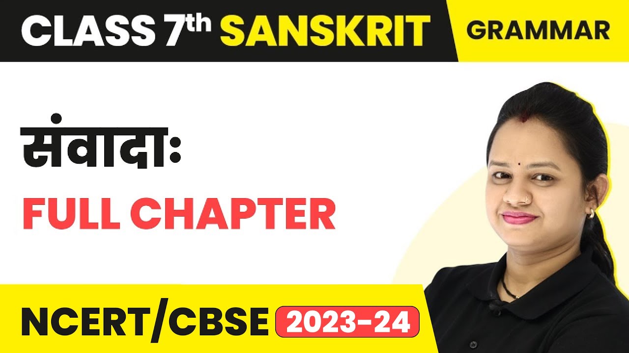 Samvaadah (संवादाः) - Full Chapter Explanation and Exercise | Class 7 Sanskrit Grammar | 2024-25