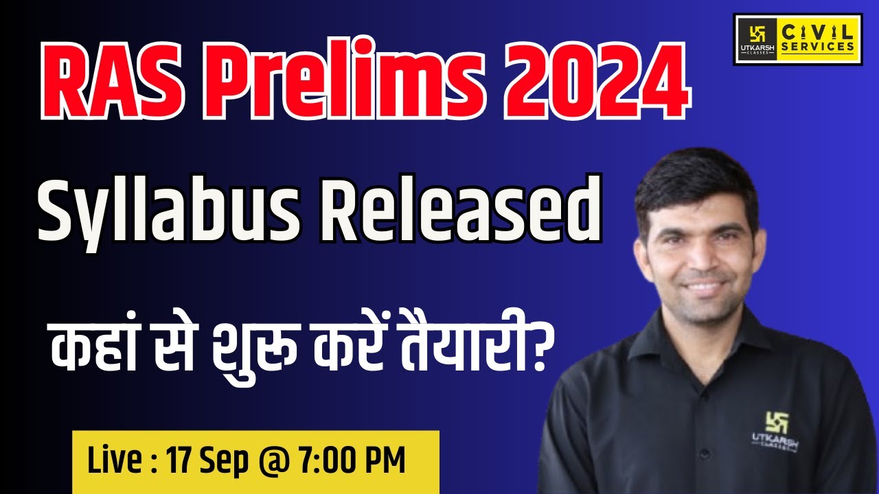 RAS Prelims 2024 Syllabus Out | RAS Pre Syllabus 2024 | Narendra Sir | RAS Utkarsh