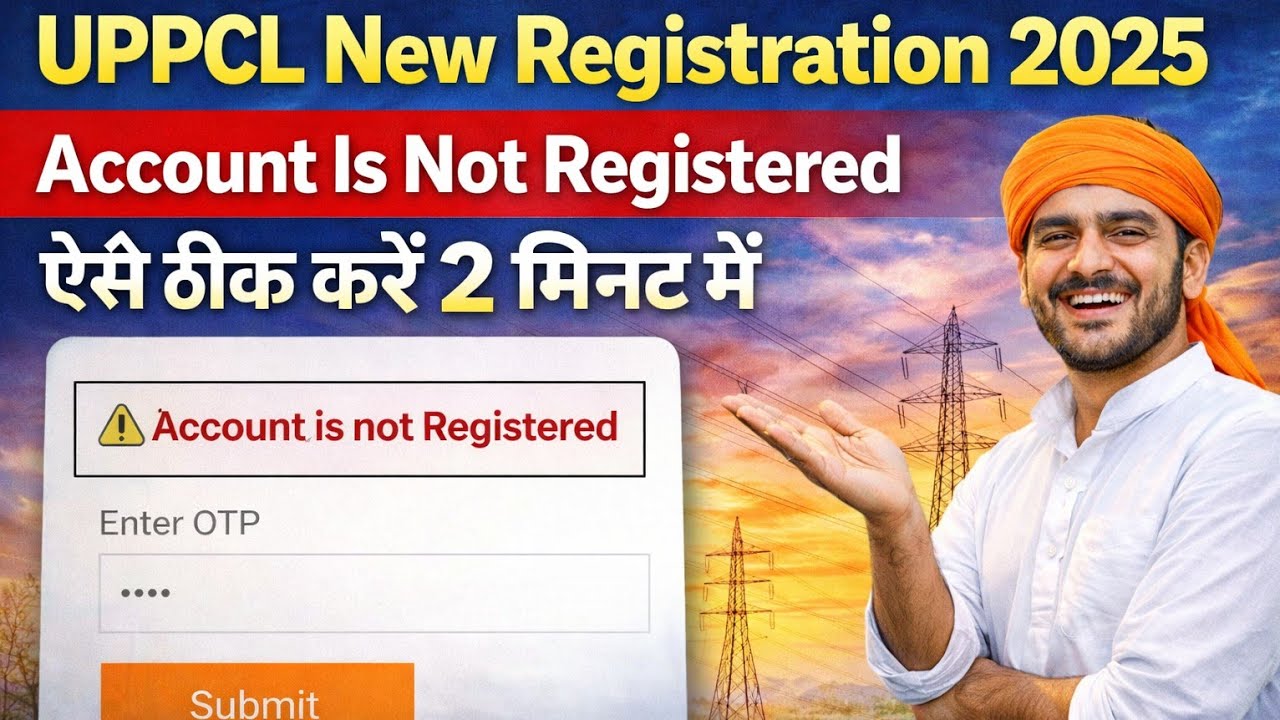 Uppcl New Regeneration 2025 | Account Is Not 🚫 Registered Problem Kaise Fix Kare? | Arvind PaL