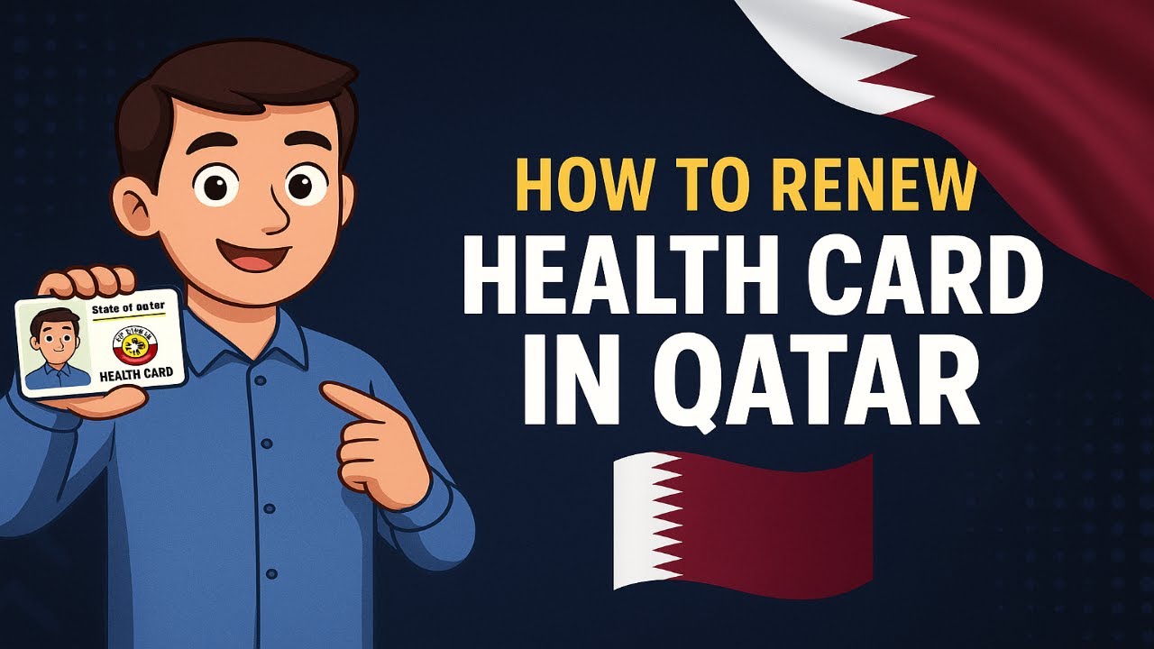 КАРТА МЕДИЦИНСКОГО ОБСЛУЖИВАНИЯ QATAR ME, ПРОДЛИТЕ КАРЕН 😍😍 || КАК ПРОДЛИТЬ КАРТУ МЕДИЦИНСКОГО ОБ...
