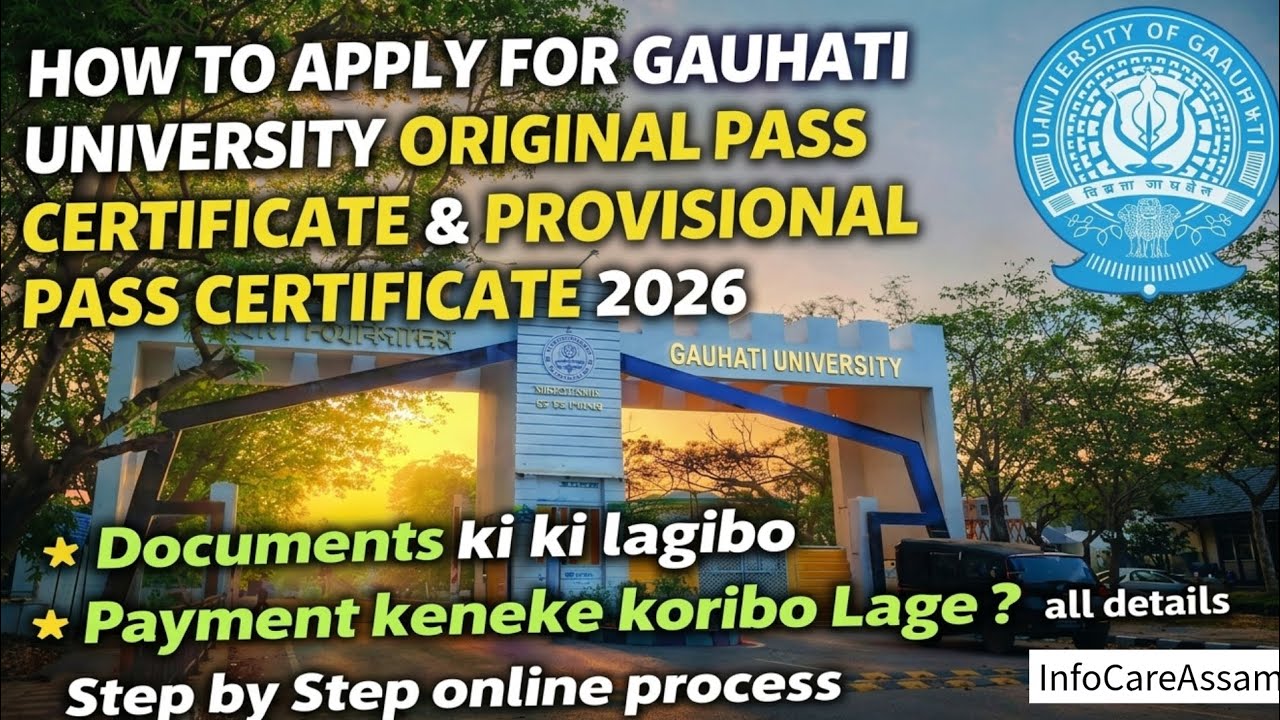 HOW TO APPLY GAUHATI UNIVERSITY ORIGINAL PASS CERTIFICATE 2026 | INFO CARE ASSAM | 