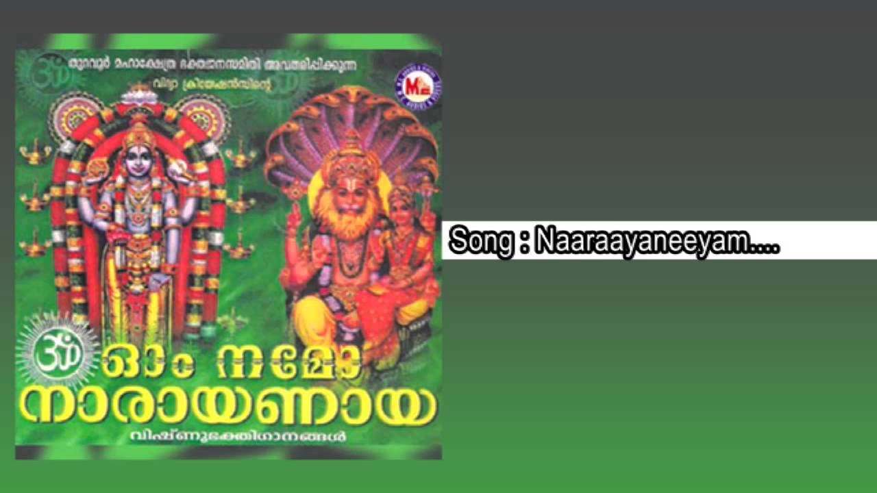 നാരായണീയം | NAARAAYANEEYAM | Om Namo Narayanaaya | Hindu Devotional Mahavishnu Songs Malayalam