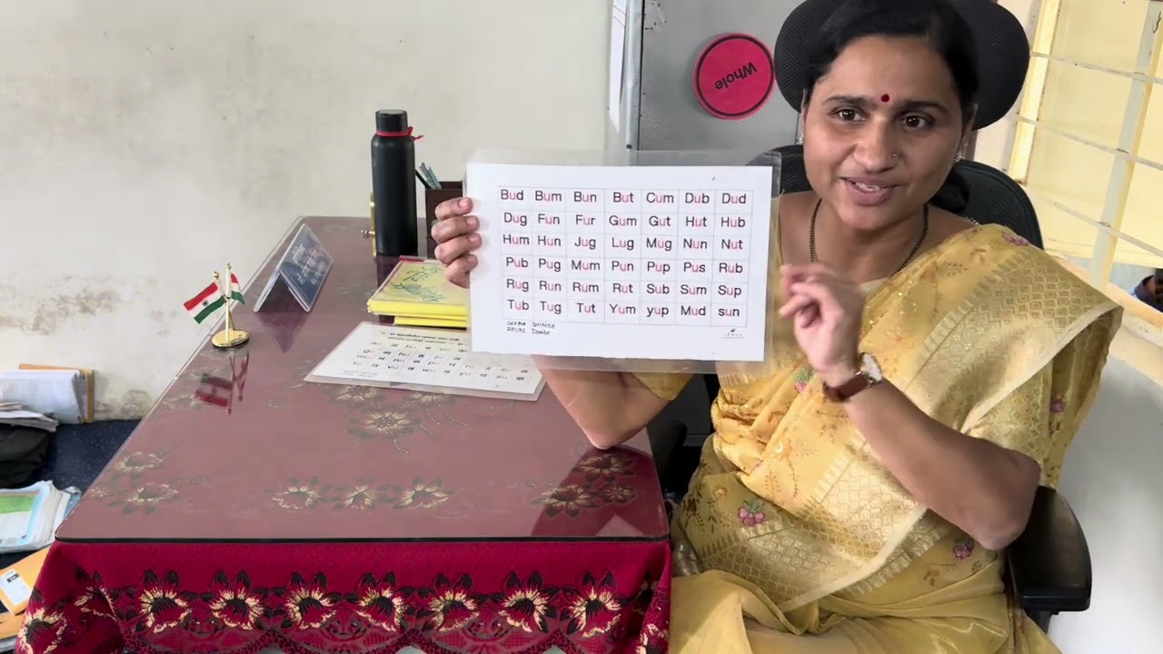 इंग्रजी वाचन एकदम सोपे 😇असा करूयात U म्हणजे अ  उच्चाराचा सराव 😊#englishreading 