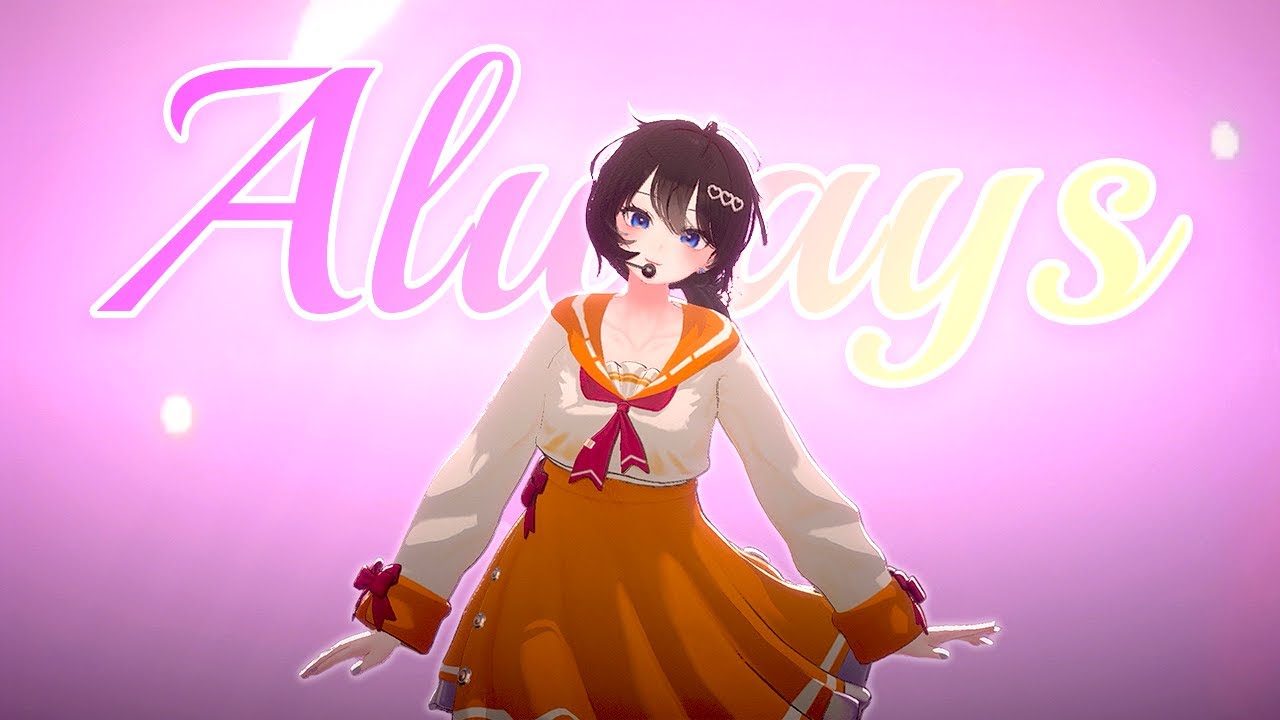 신지 - ALWAYS (요구르팅 OST) COVER ㅣ 지스타 - 숲Vㅓ스타