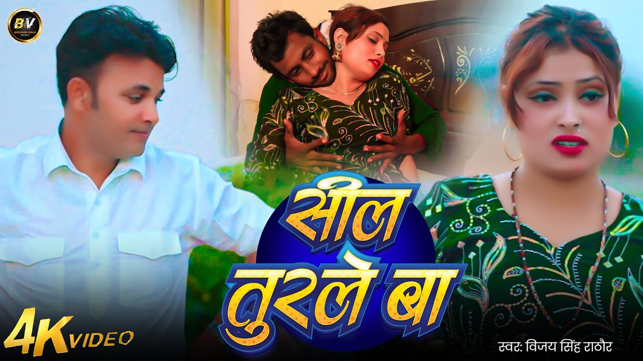 #Video