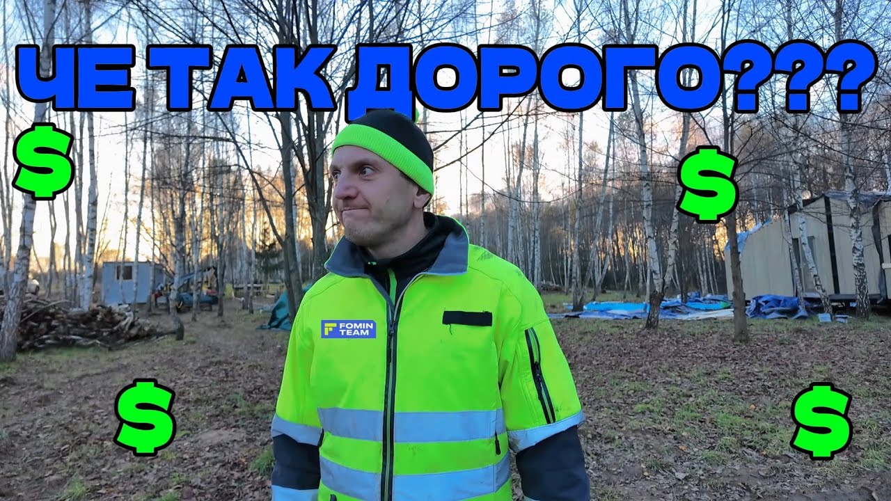 ЗОЛОТАЯ временная ДОРОГА на участок за час! 
