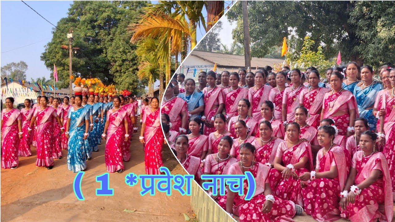 धर्मेंसी पुना नैग ( प्रवेश नाच)#explore #yeshu #yeshumasih #video #explore #explore #edit #explore 