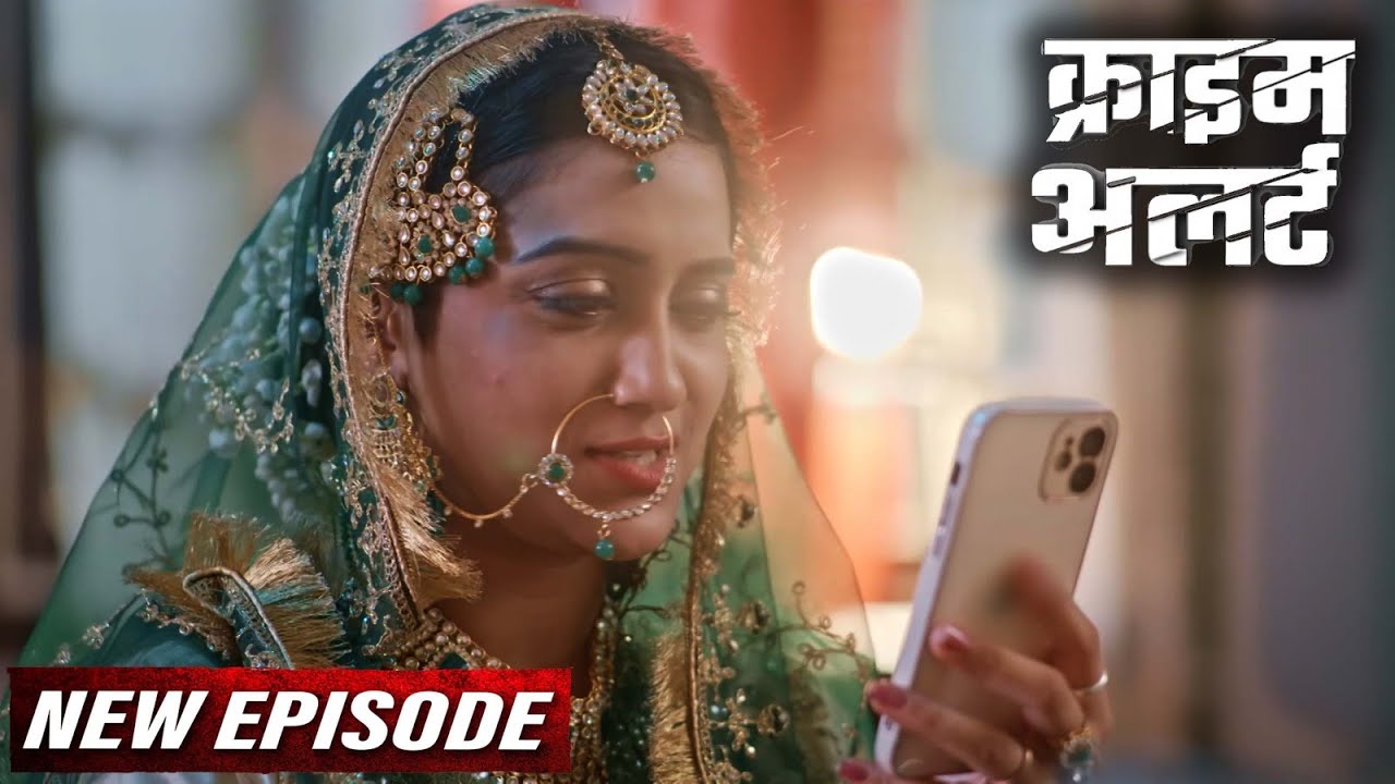 एक गलती पड़ी सलमा पर भारी | Crime Alert New Episode |Hindi Crime Show