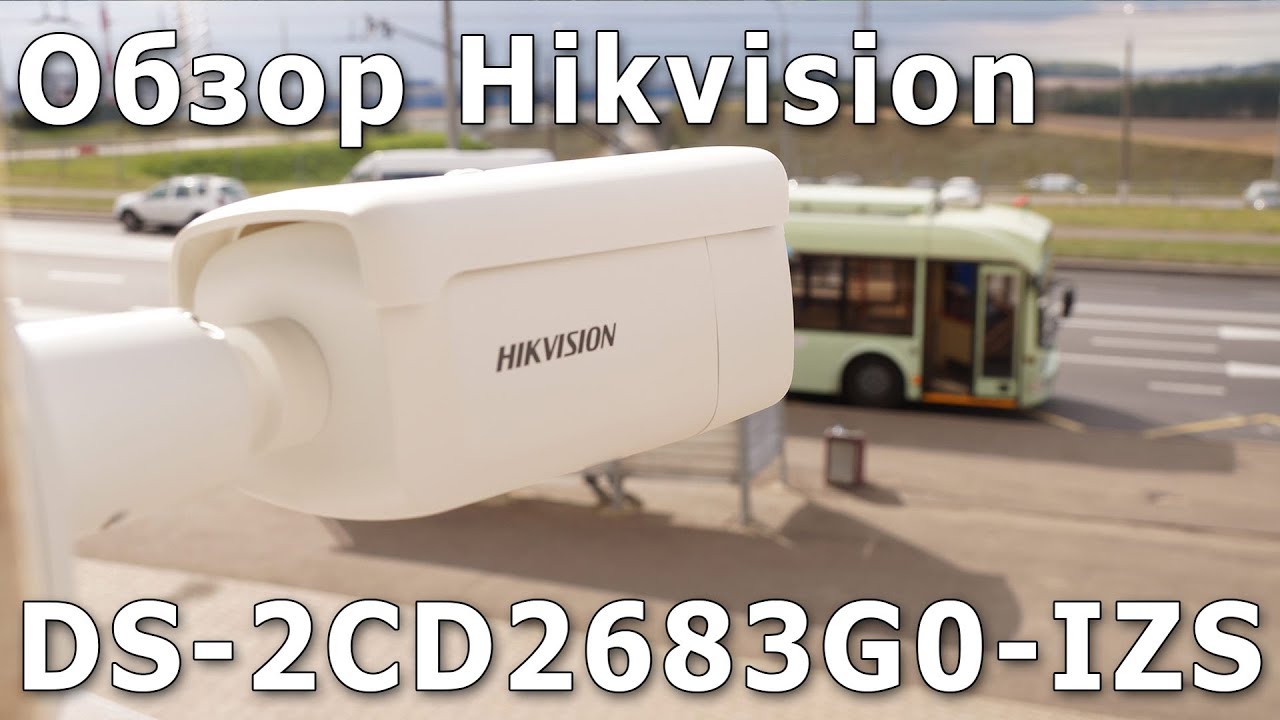 Обзор ip камеры Hikvision DS-2CD2683G0-IZS
