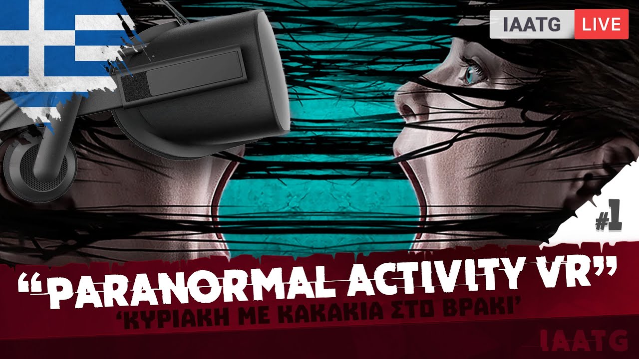🔴 &Tau;&omicron; &tau;&rho;&omicron;&mu;&alpha;&kappa;&tau;&iota;&kappa;ό&tau;&epsilon;&rho;&omicron; VR &pi;&alpha;&iota;&chi;&nu;ί&delta;&iota;!  | Paranormal Activity VR  | &Kappa;&upsilon;&rho;&iota;&alpha;&kappa;ή &mu;&epsilon; &kappa;&alpha;&kappa;ά&kappa;&iota;&alpha; &sigma;&tau;&omicron; &beta;&rho;&alpha;&kappa;ί