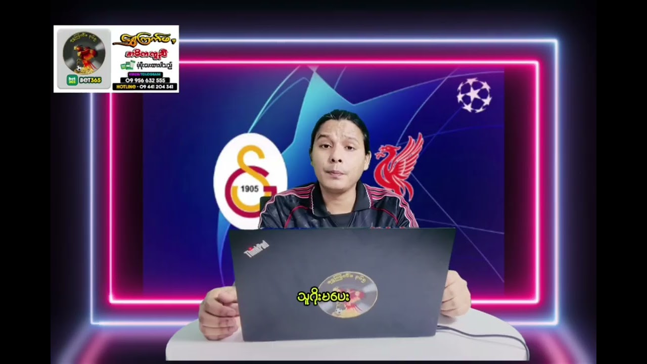 (11.3.2026) မှာကစားမဲ့ Liverpool vs Galatasaray ပွဲရဲ့ပွဲကြိုသုံးသပ်ချက်
