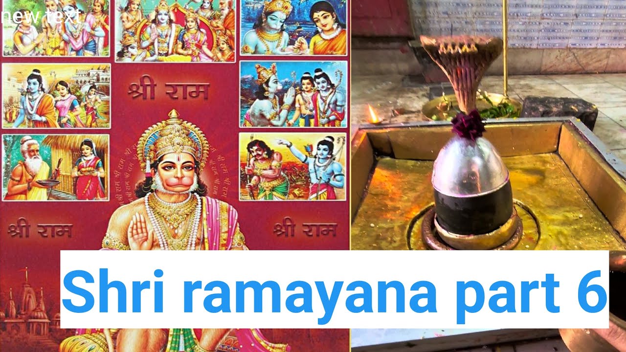 sampurna ramayana part 6