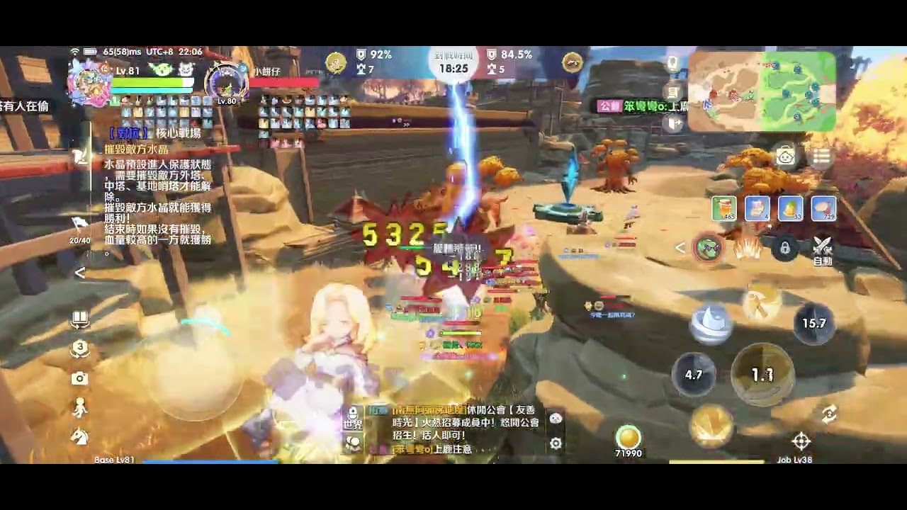 仙境傳說：世界之旅 《星痕旅人》 V.S 《靠北極熊集團》 渣渣鐵視角分享 伺服器：虎王