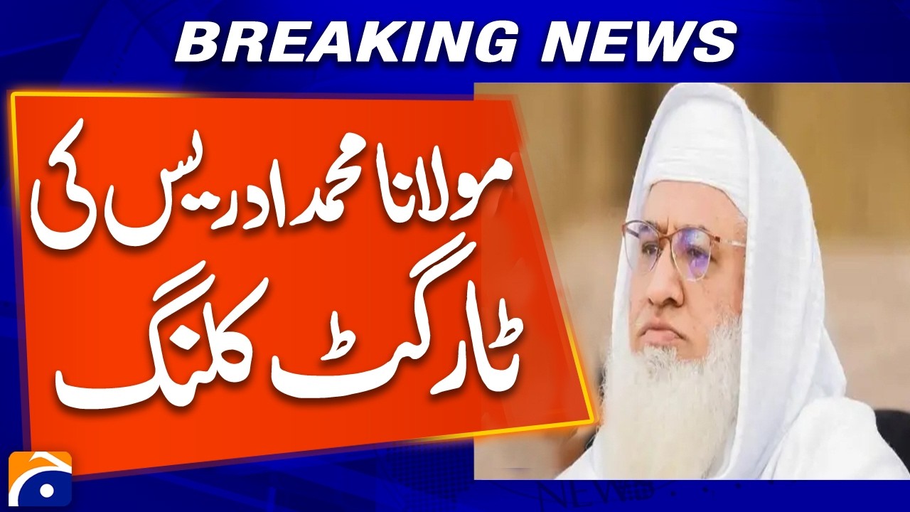 Target Killing of JUI-F Leader Maulana Muhammad Idrees in Charsadda
