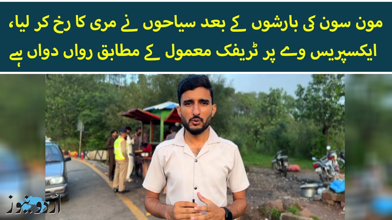 After Monsoon Rains | Tourists Return to Murree