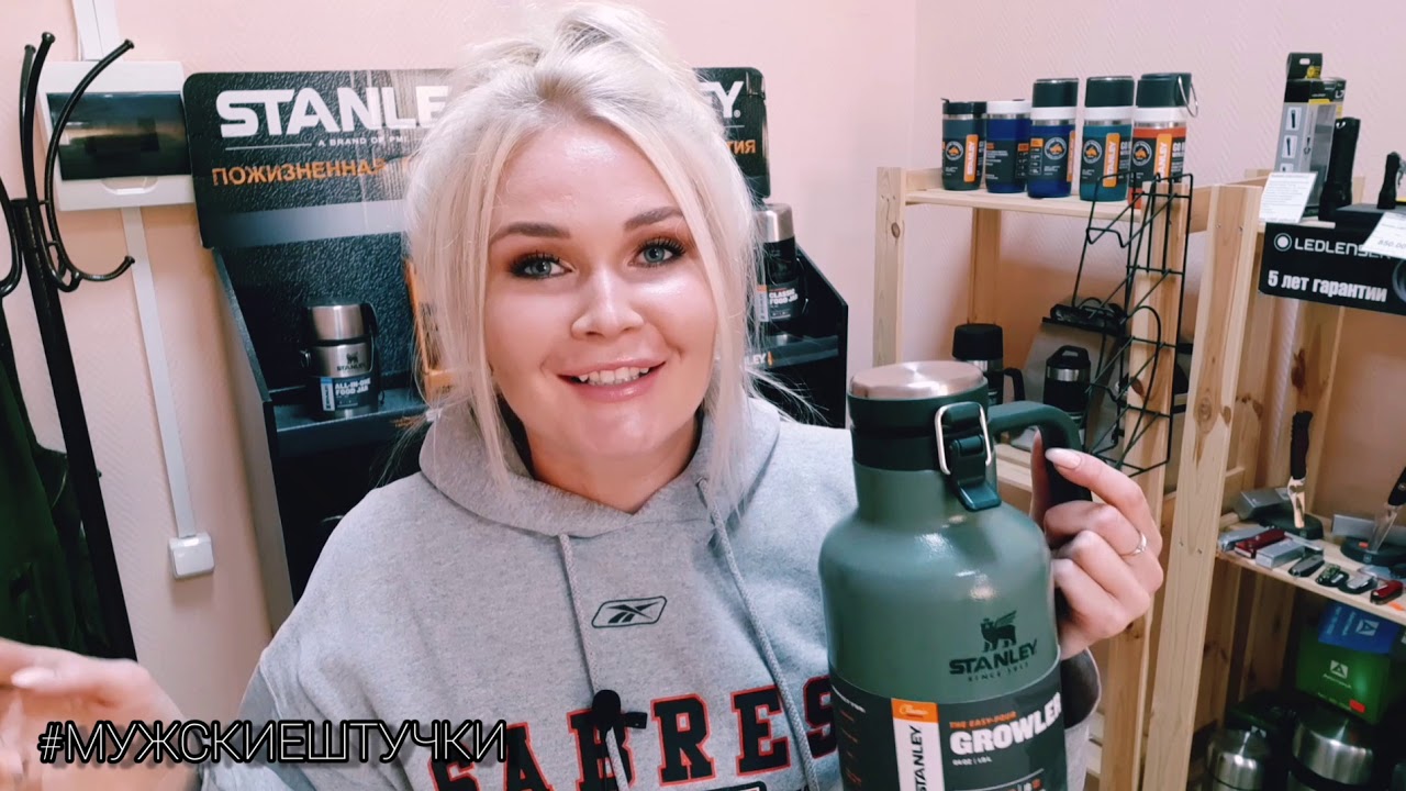 Впервые в России! ТЕРМОС STANLEY CLASSIC EASY-POUR GROWLER 1,9Л&nbsp; для пенного. Обзор и тест
