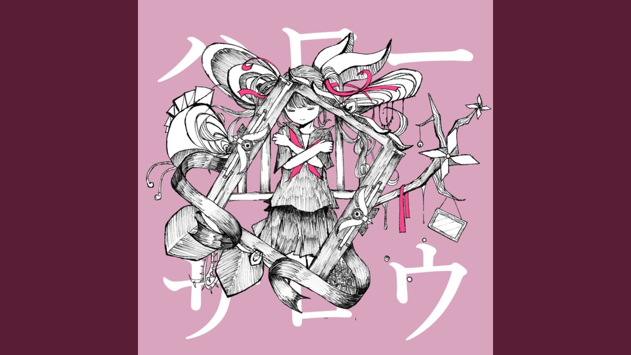 ハローサロウ