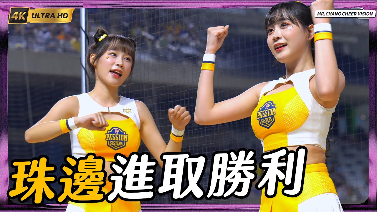 荷律JJUBI 進取勝利，猛已看 以為兩個荷律 哈｜ K歌主題日 변하율 Byun Ha-yul 邊荷律/박선주 Park Seon-Ju 朴善珠