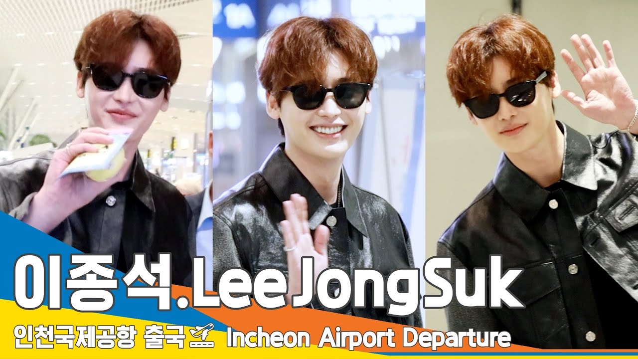 이종석(LeeJongSuk), 비주얼에 눈부셔 선글라스 필수템(출국)✈️ICN Airport Departure 23.10.14 #Newsen