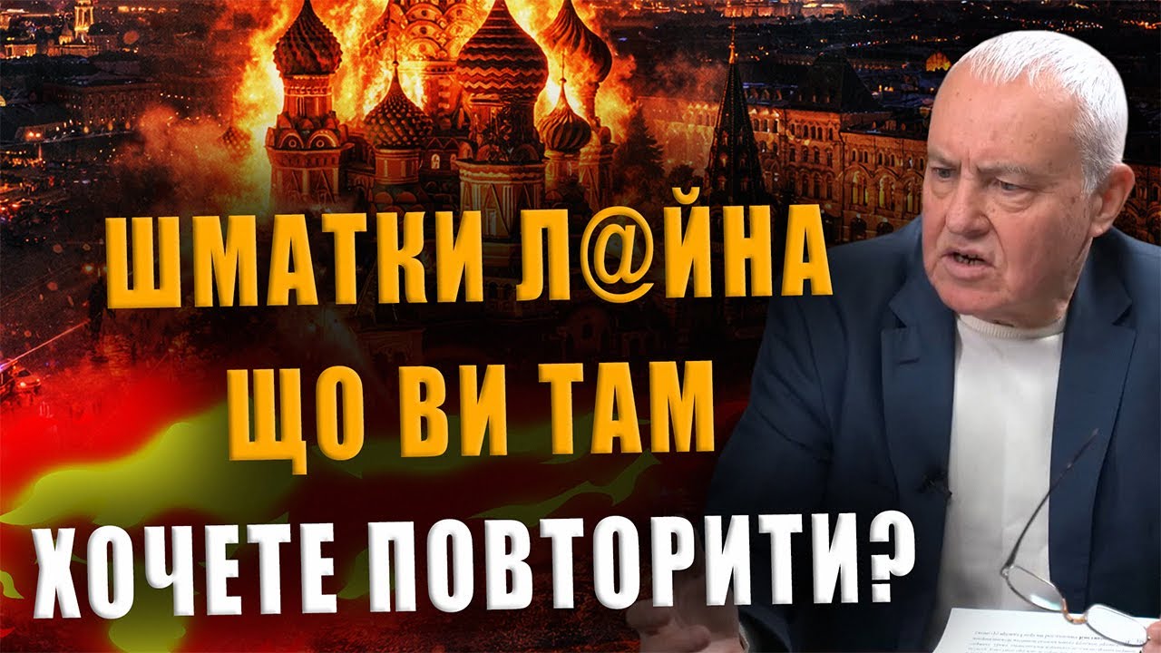 ШОКИРУЮЩАЯ ПРАВДА ОТ БОРИСА МИРОНОВА❗ КУСКИ Г@ВНА, ЧТО ВЫ ТАМ ХОТИТЕ ПОВТОРИТЬ❓