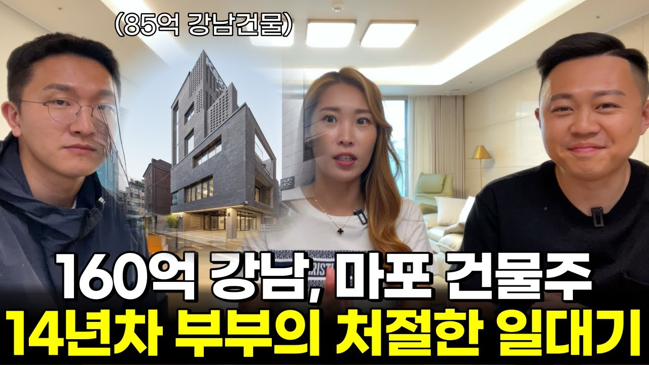 자수성가한 부자들이 항상 