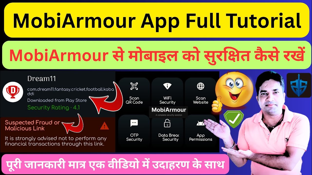 MobiArmour से मोबाइल को सुरक्षित कैसे रखें। MobiArmour App Full Tutorial| How To Use MobiArmour App