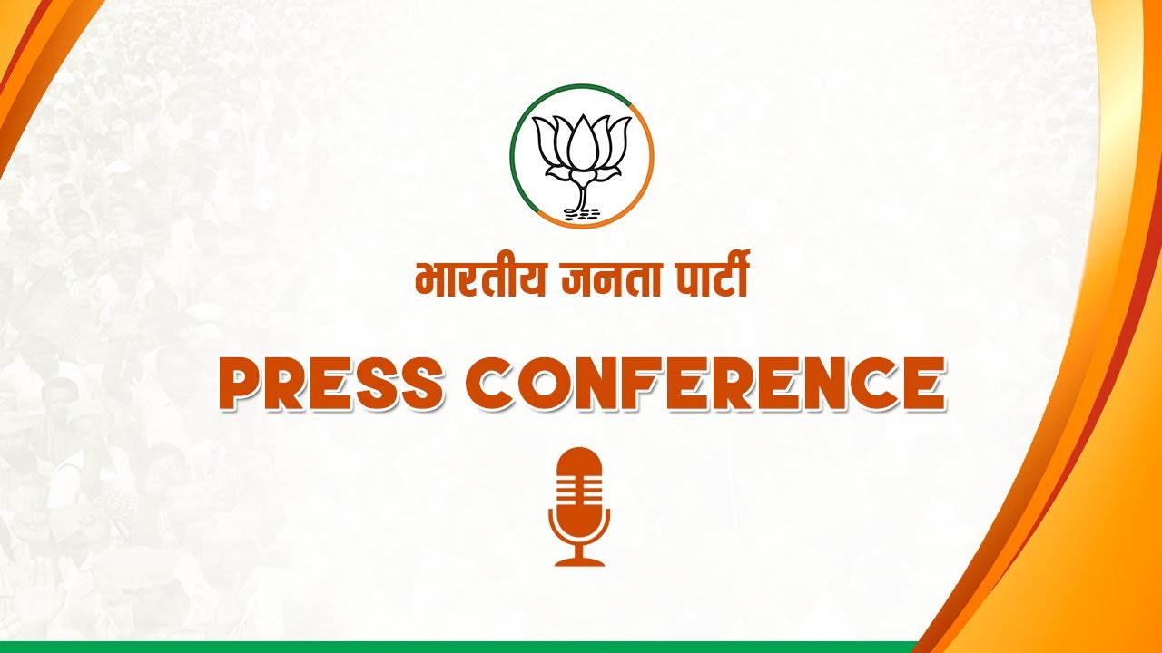 Press Conference by Shri Devendra Fadnavis at NDMC Convention Centre, New Delhi | BJP Press Live