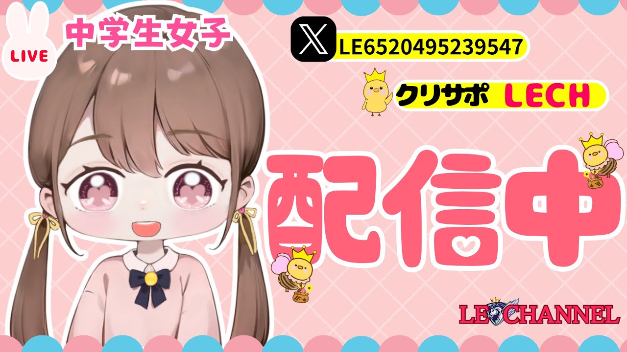 プロゲーマーを目指す女子中学生の練習配信(リロードランク)【フォートナイト】#shorts #fortnite